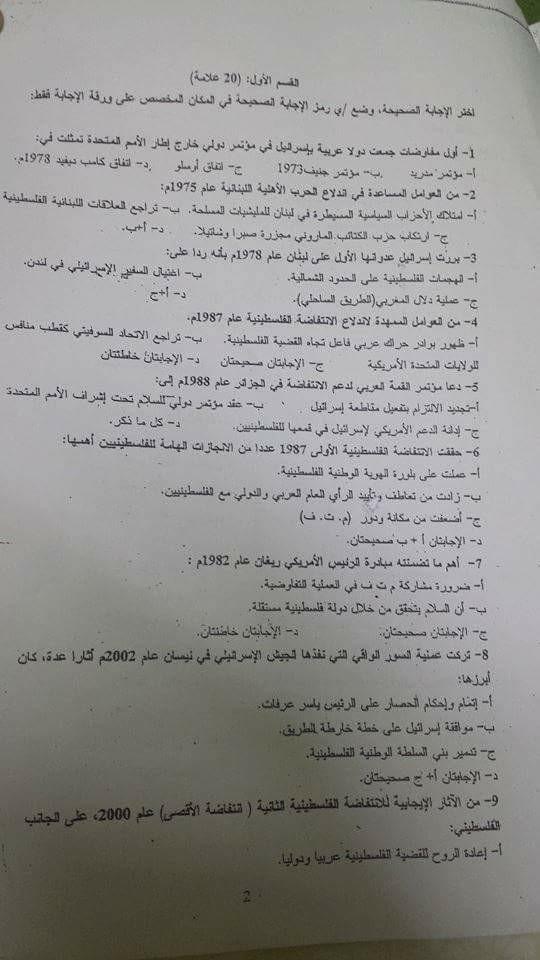 فاينل - IMG_9578.jpg
